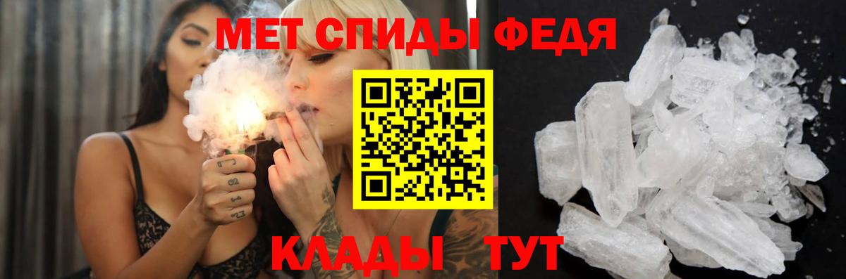 АМФЕТАМИН 97% Бутурлиновка