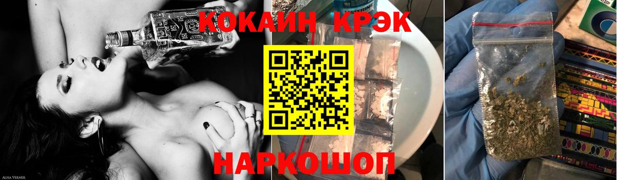 КОКАИН Эквадор Бутурлиновка