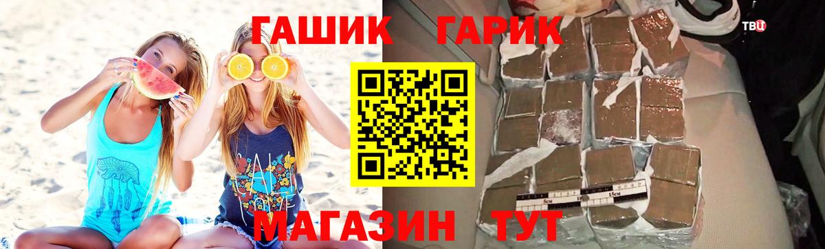 ГАШ Изолятор Бутурлиновка