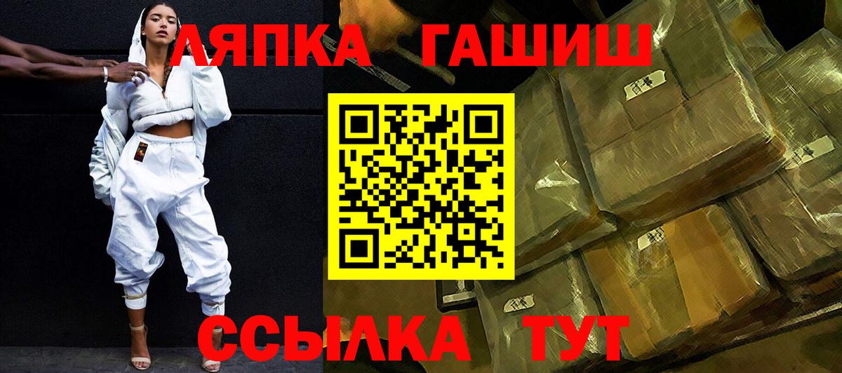 закладка  Гашиш 40% ТГК  Гашиш Cannabis  Вход с VPN  Бутурлиновка  ГАШИШ 