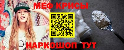 ALPHA-PVP Новокубанск
