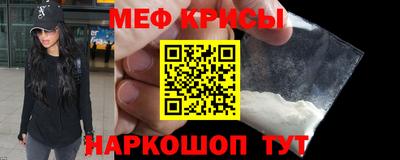 ALPHA-PVP Новокубанск