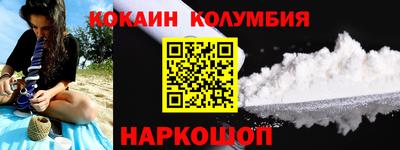 ALPHA-PVP Новозыбков