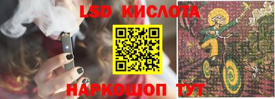 ALPHA-PVP Новокубанск