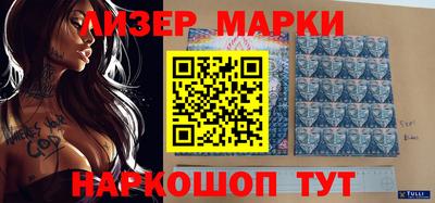 ALPHA-PVP Новозыбков