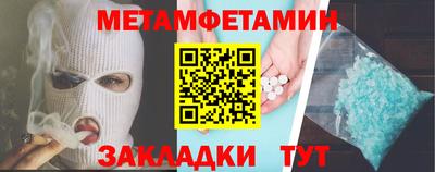 ALPHA-PVP Новокубанск