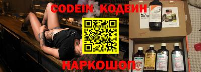 ALPHA-PVP Новокубанск