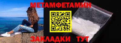 ALPHA-PVP Новозыбков