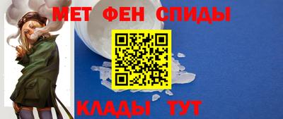 ALPHA-PVP Новокубанск