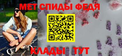 ALPHA-PVP Новозыбков