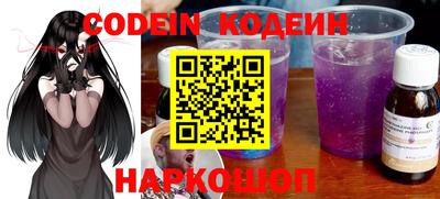 ALPHA-PVP Новозыбков