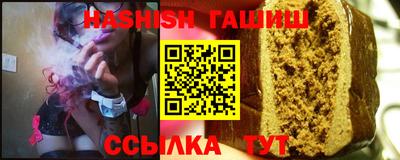 ALPHA-PVP Новокубанск