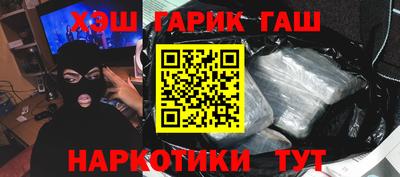 ALPHA-PVP Новозыбков