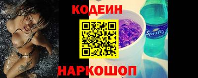 ALPHA-PVP Новокубанск