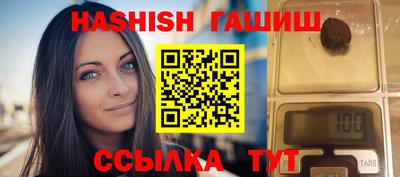 ALPHA-PVP Новозыбков