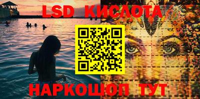 ALPHA-PVP Новокубанск