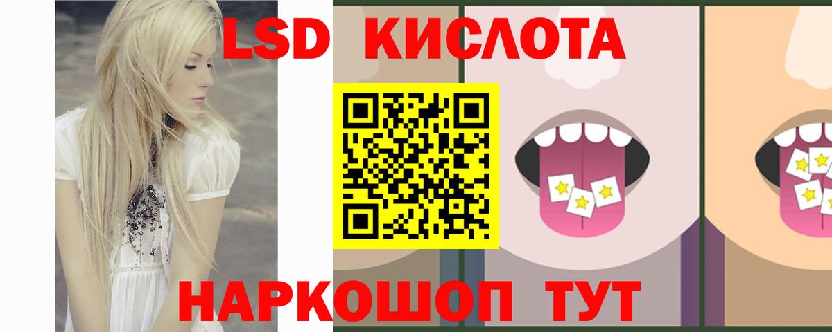 Лсд 25 экстази ecstasy  Вход с VPN  Лсд 25 экстази ecstasy  Бутурлиновка 