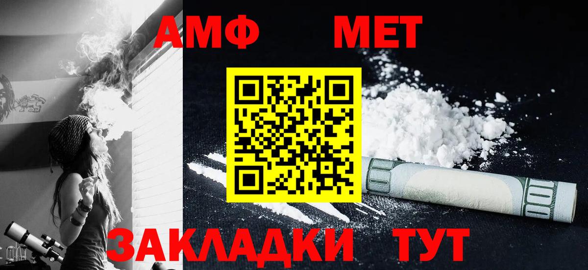 Метамфетамин винт  Вход с VPN  Бутурлиновка  Метамфетамин винт 
