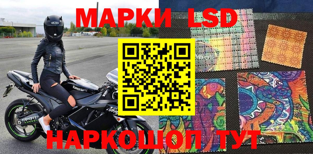 Марки 25I-NBOMe 1,5мг Бутурлиновка