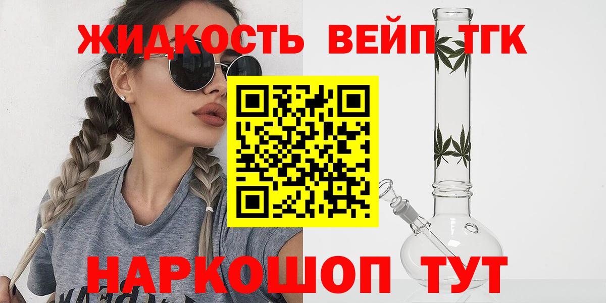 Дистиллят ТГК Wax Бутурлиновка