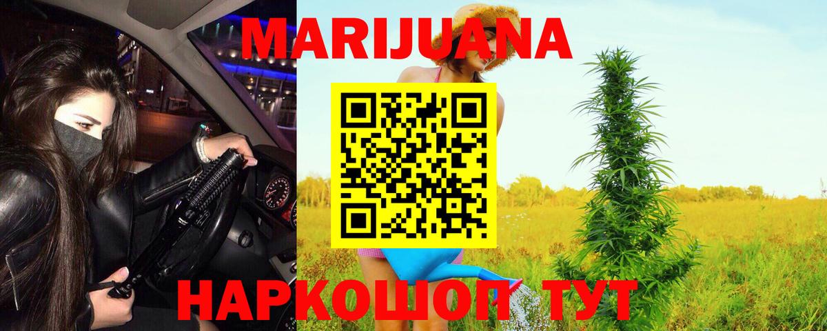 Конопля семена Бутурлиновка